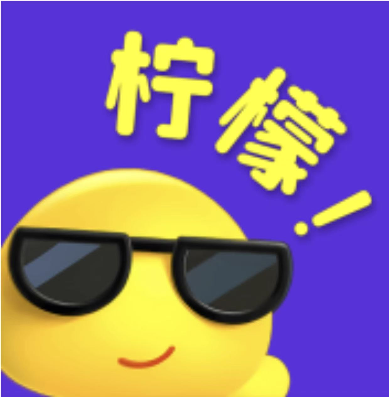 柠檬liv